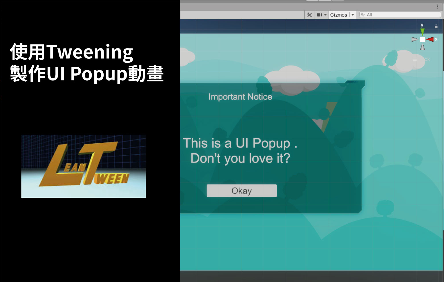 Unity 使用Tweening製作UI Popup動畫 Marketing & Design KM