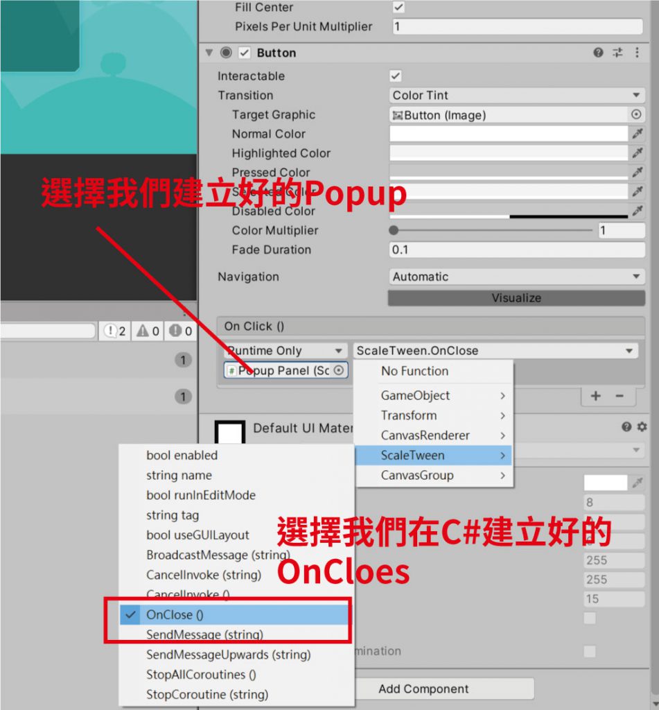 Unity 使用Tweening製作UI Popup動畫 Marketing & Design KM