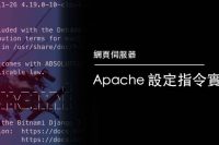 Apache_setting_command_featured_picture