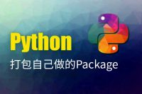 python_package_study_feature_pic