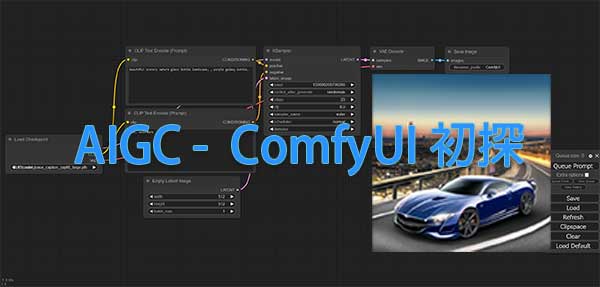 comfyUI_article_feature_pic