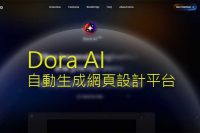Dora_article_featured