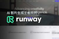 runway_AI_intro_feature